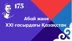 проверка